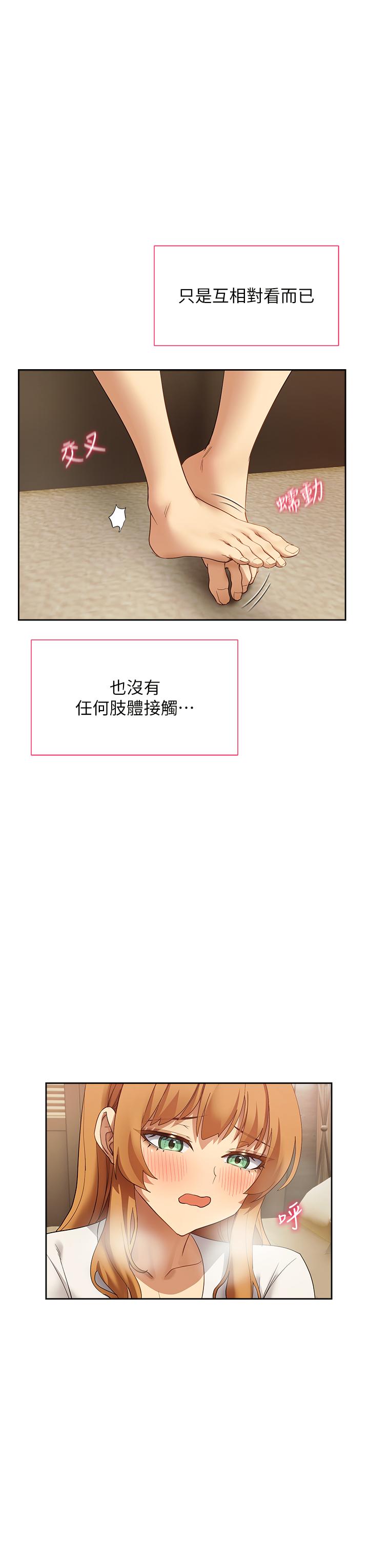 19P - 现上教学