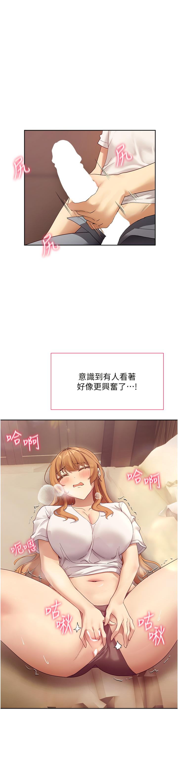23P - 现上教学