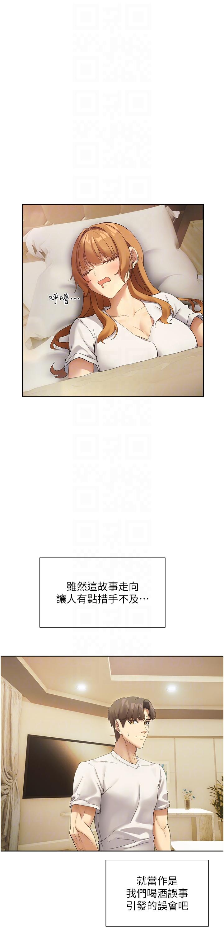 32P - 现上教学