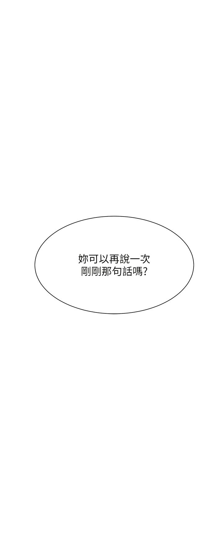 4P - 现上教学
