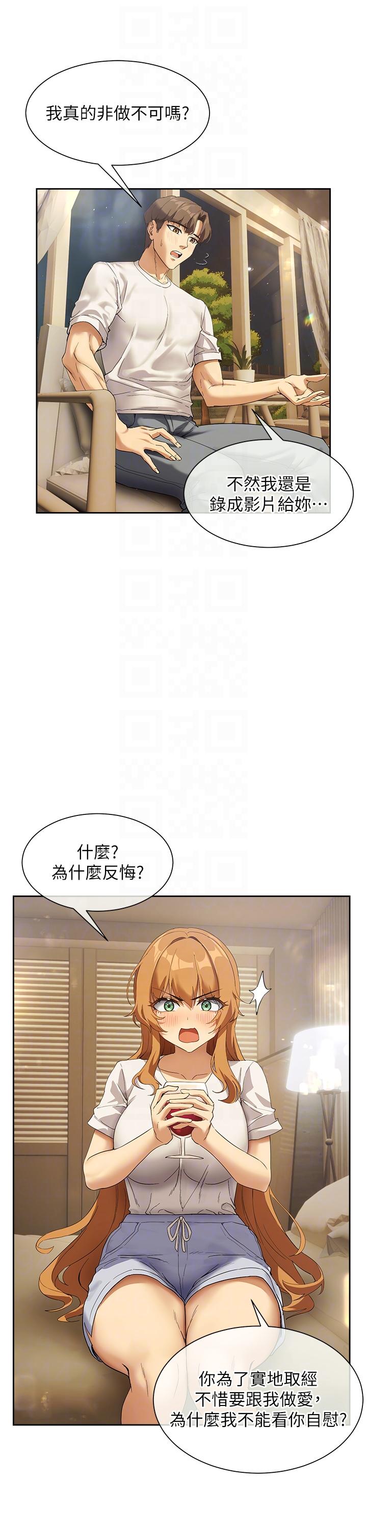 6P - 现上教学