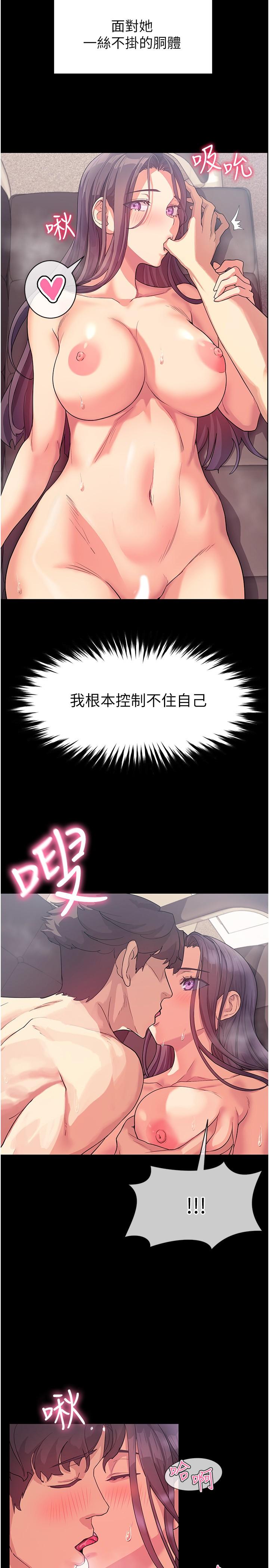 27P - 现上教学
