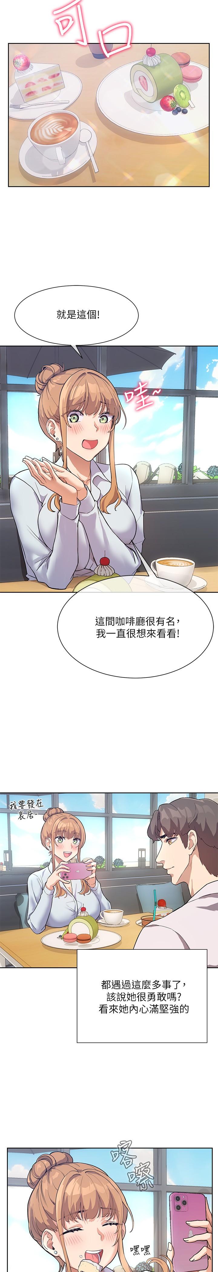 5P - 现上教学