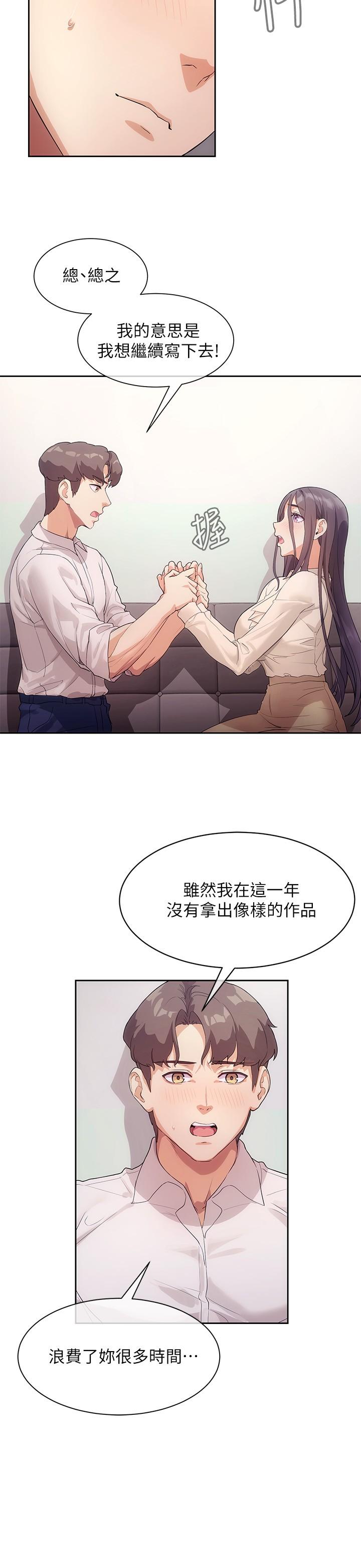 9P - 现上教学