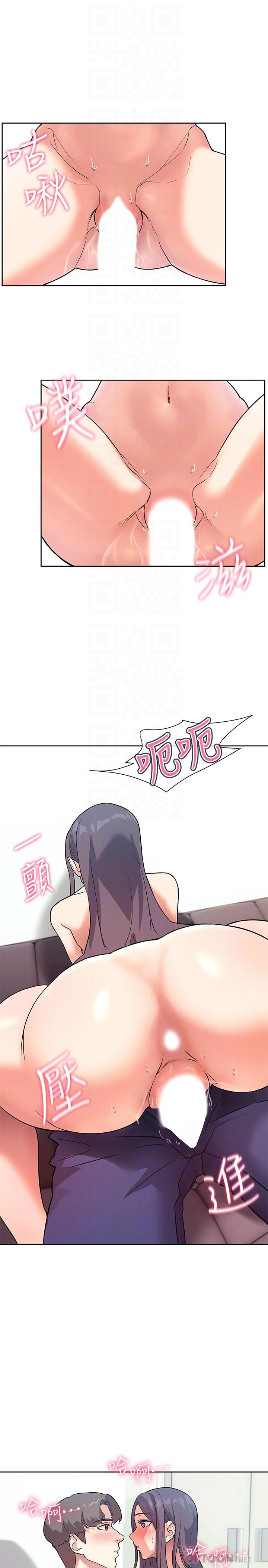 10P - 现上教学