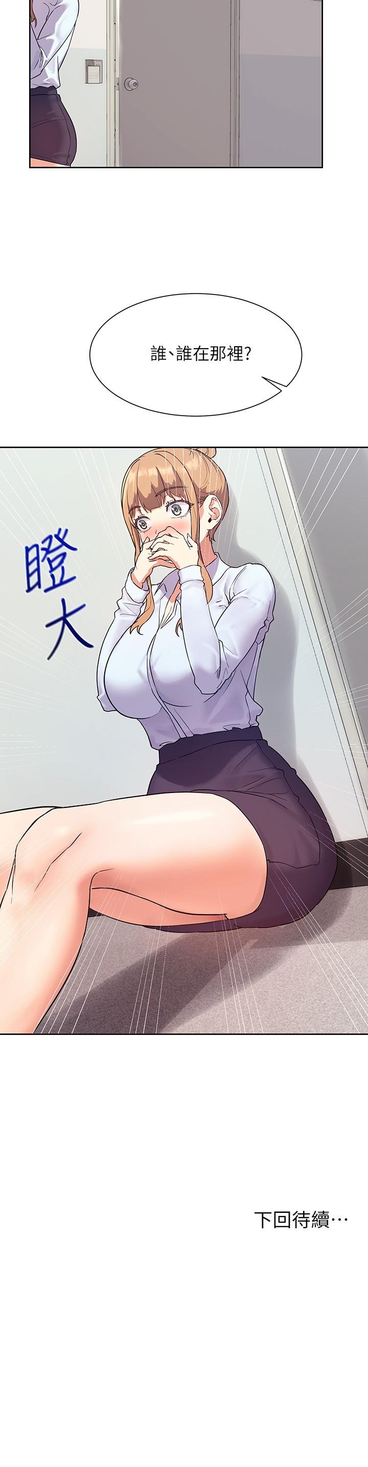 28P - 现上教学