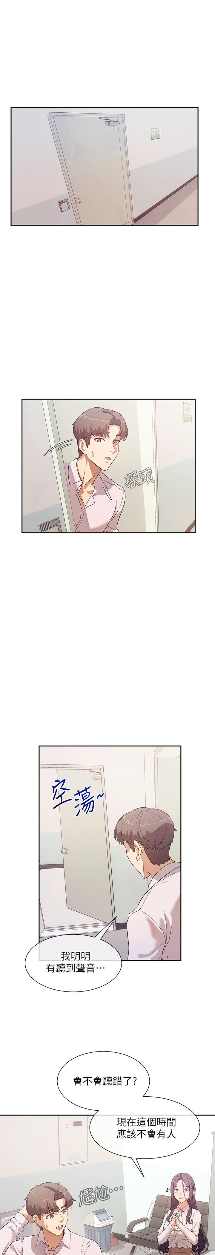 1P - 现上教学
