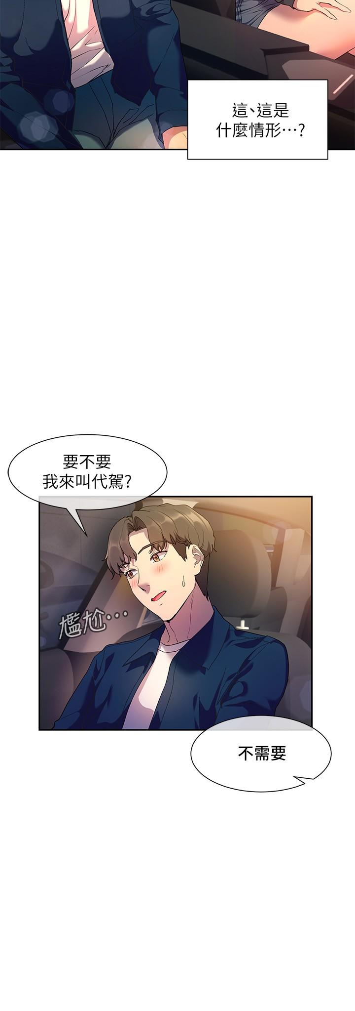 21P - 现上教学