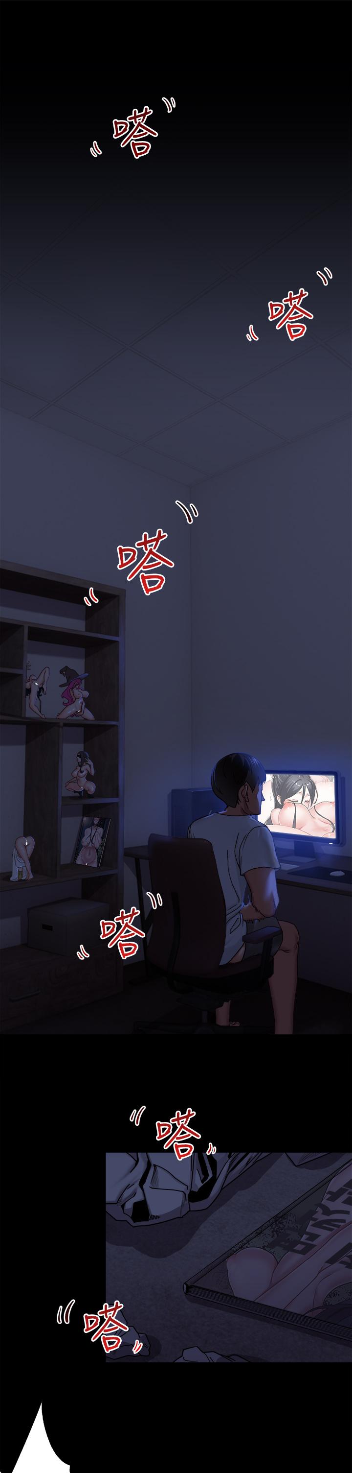 2P - 异世界催眠王