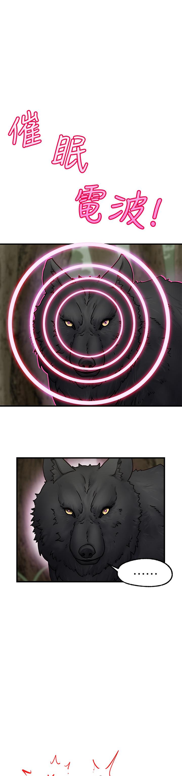 32P - 异世界催眠王