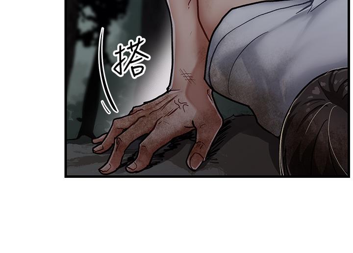 40P - 异世界催眠王