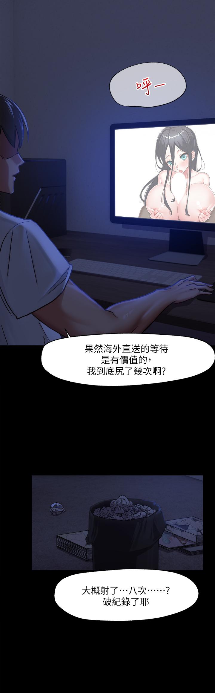 5P - 异世界催眠王