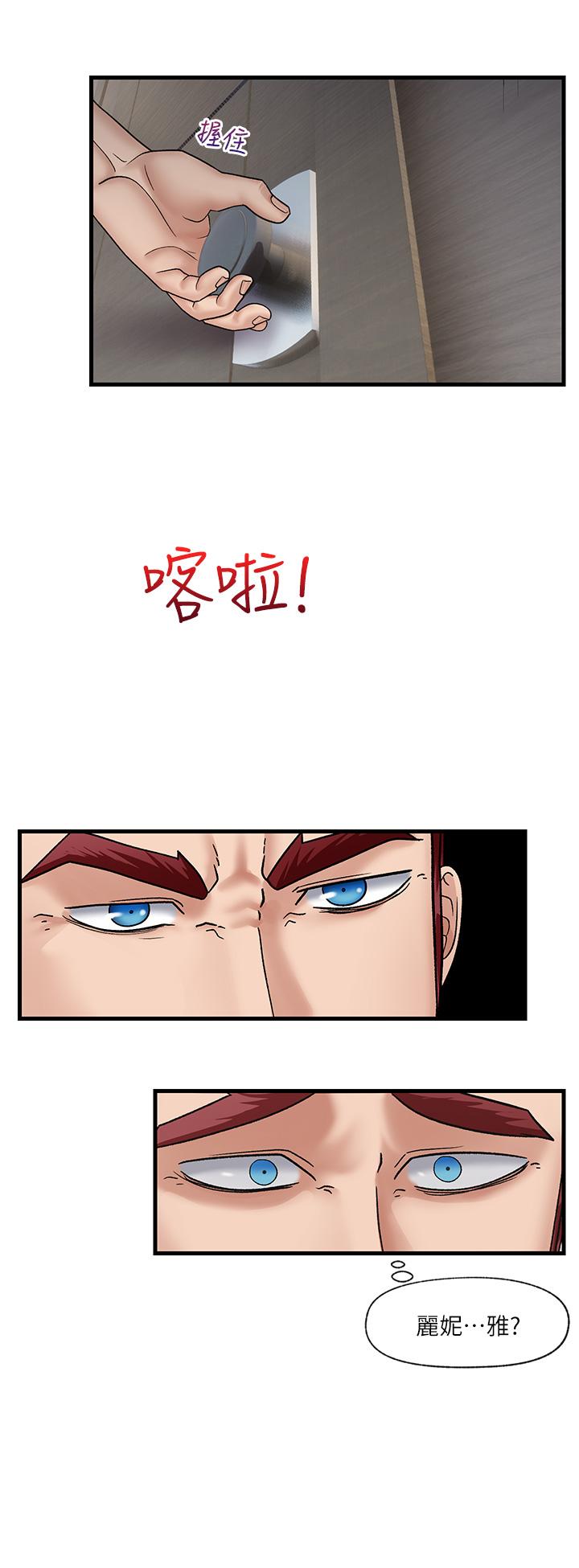 11P - 异世界催眠王