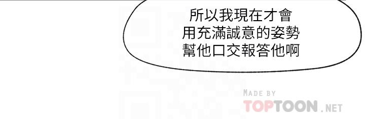 18P - 异世界催眠王