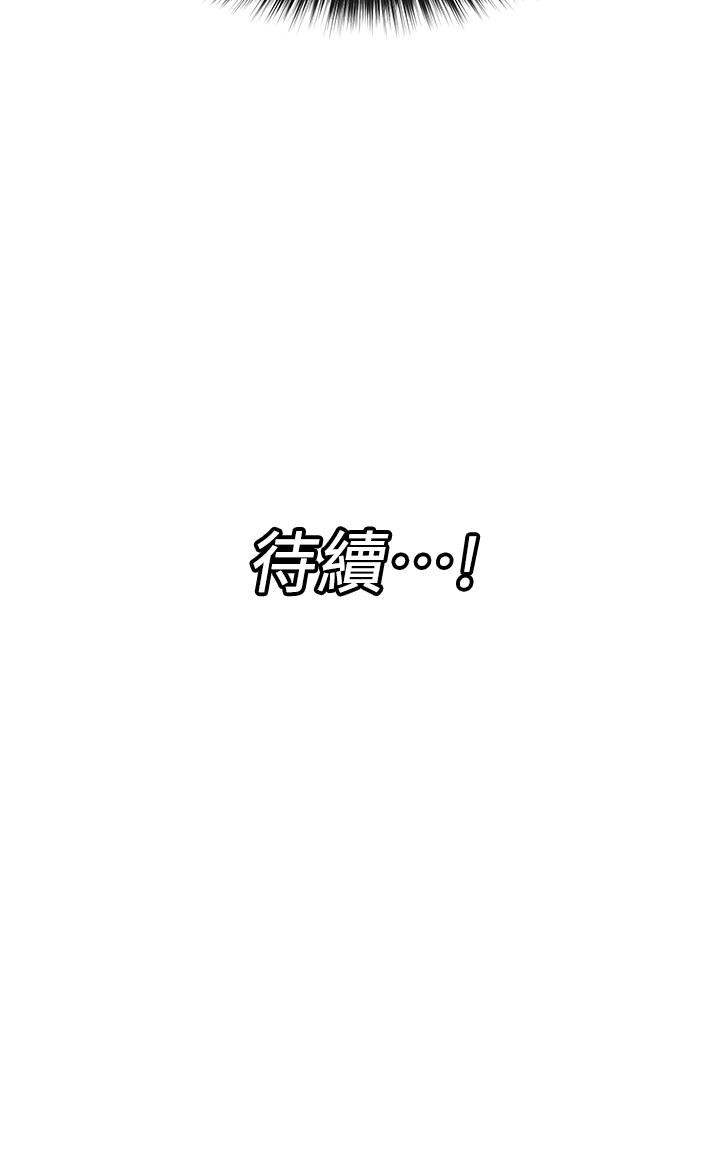 27P - 异世界催眠王