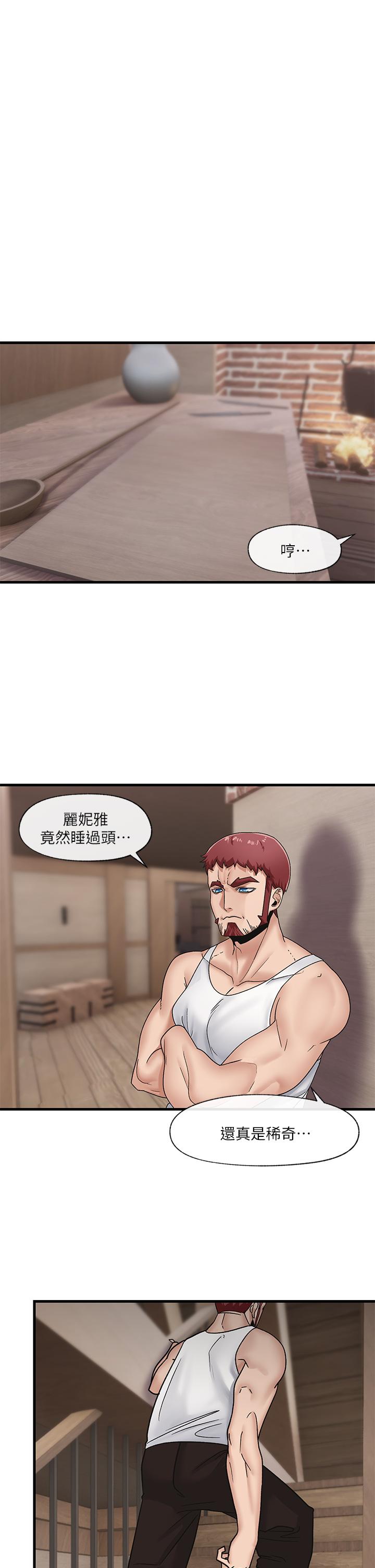9P - 异世界催眠王