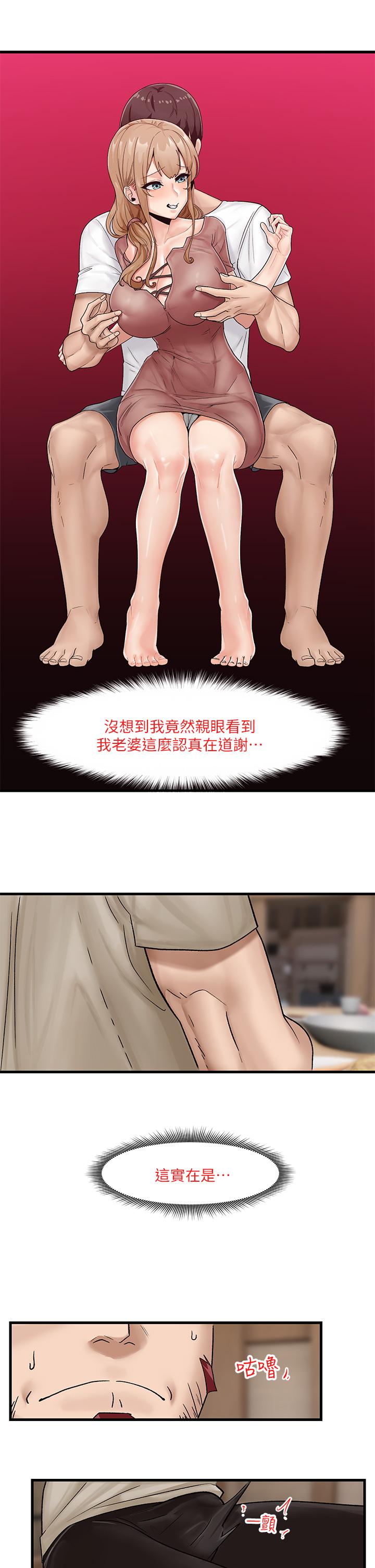 7P - 异世界催眠王