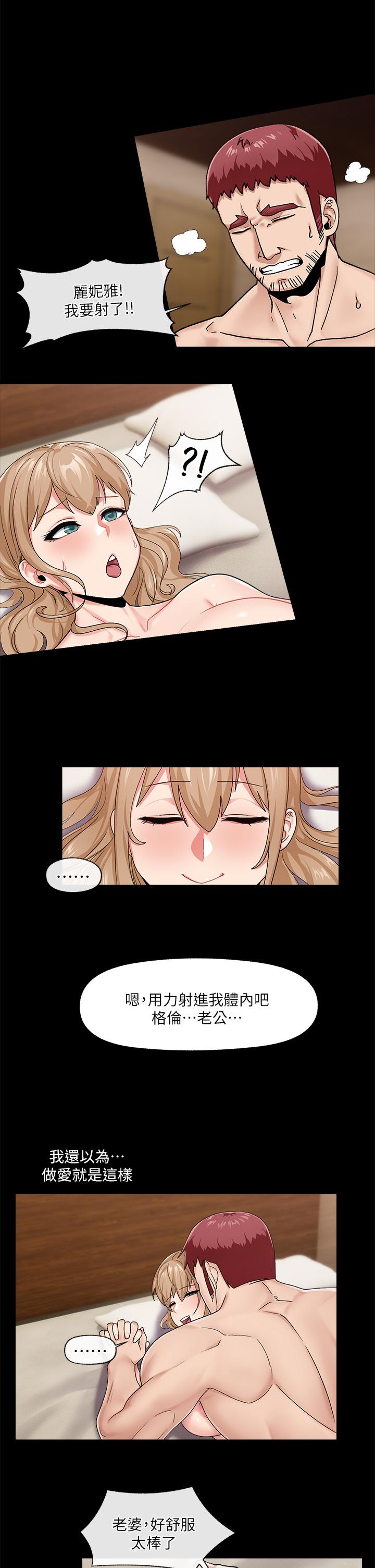13P - 异世界催眠王