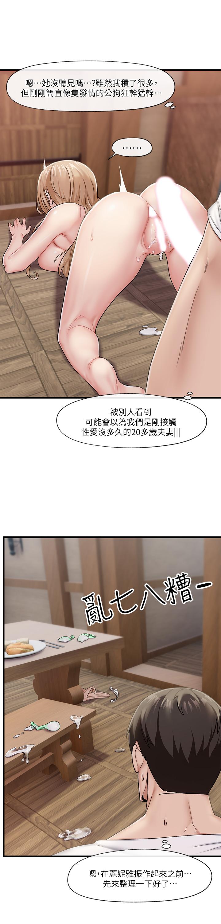 33P - 异世界催眠王
