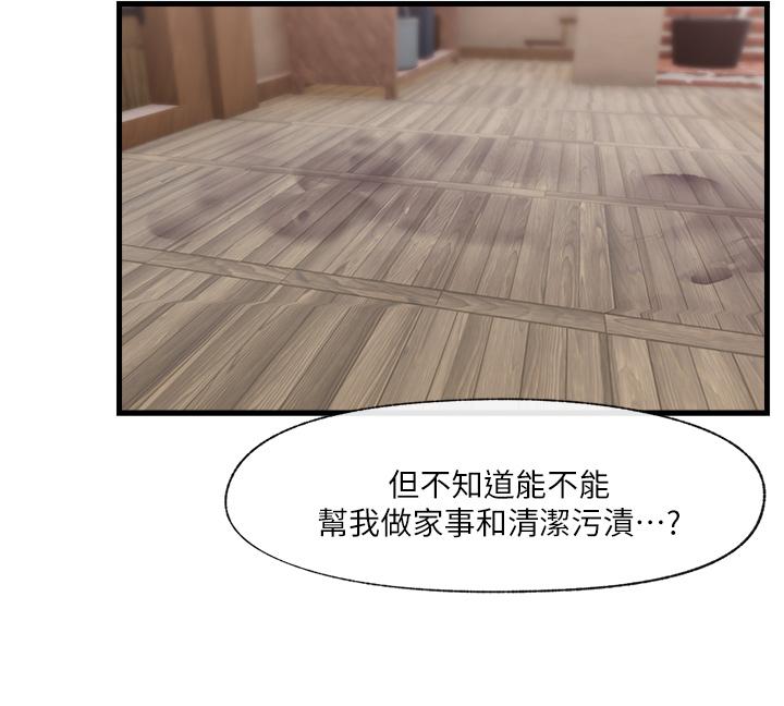 25P - 异世界催眠王