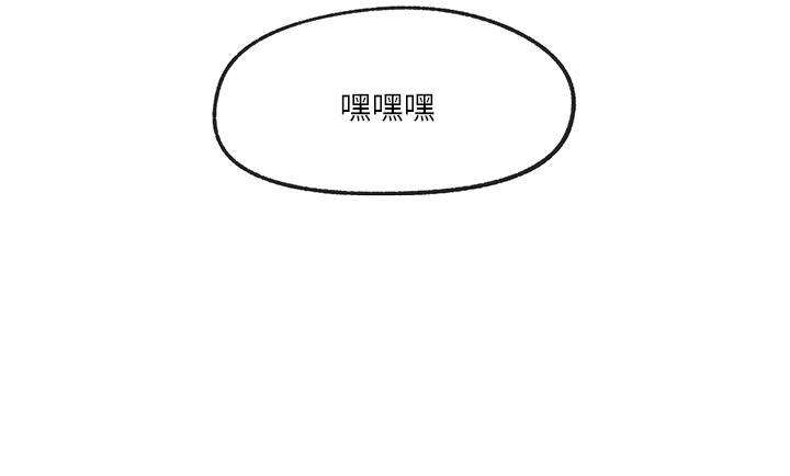 3P - 异世界催眠王