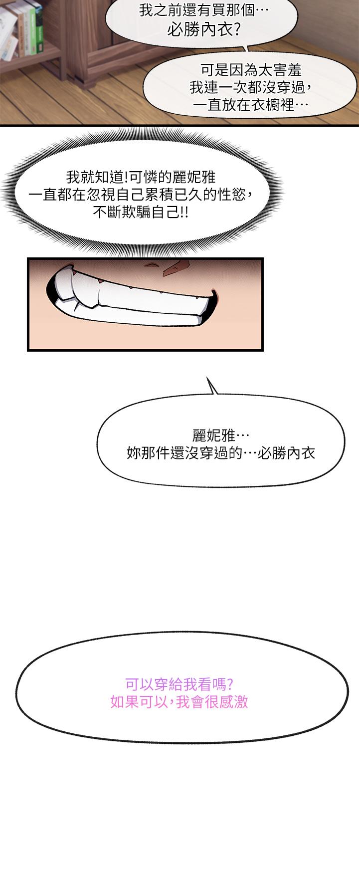 9P - 异世界催眠王
