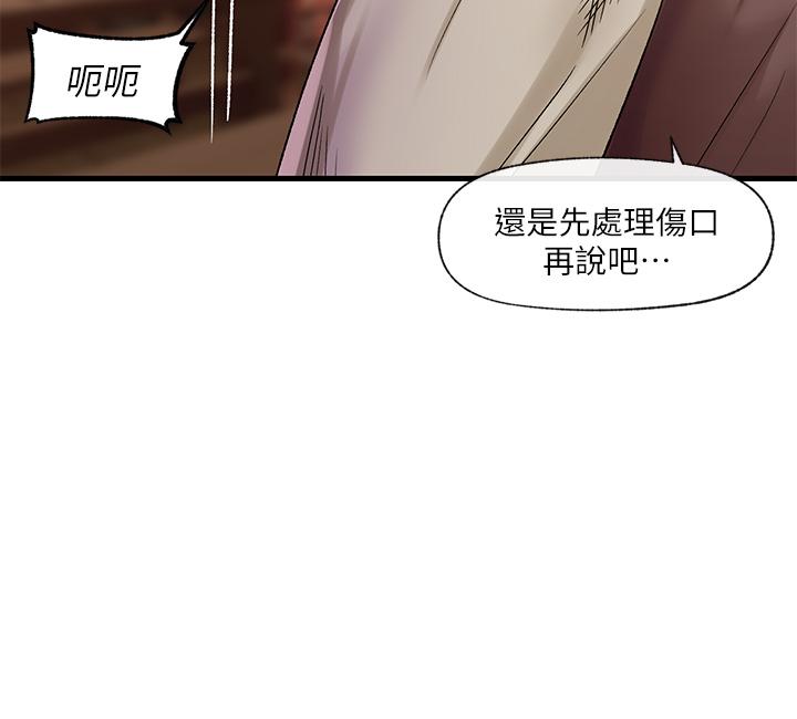 26P - 异世界催眠王