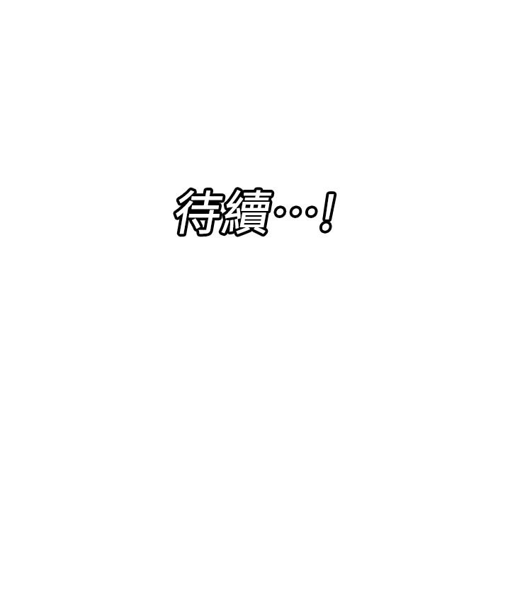 40P - 异世界催眠王