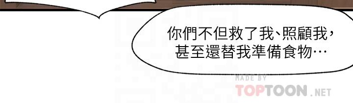 10P - 异世界催眠王