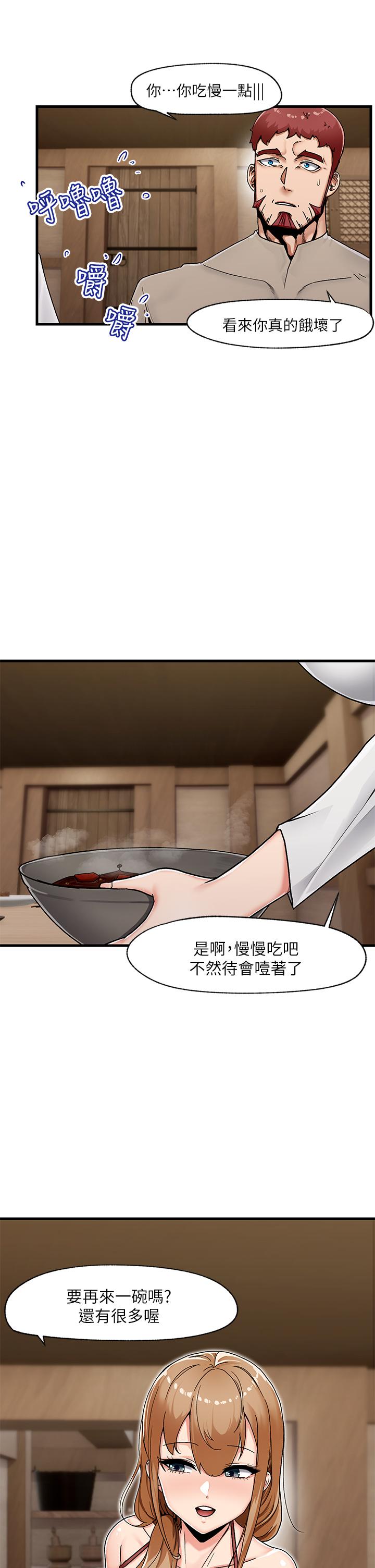 11P - 异世界催眠王