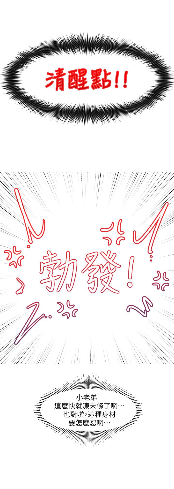 5P - 异世界催眠王