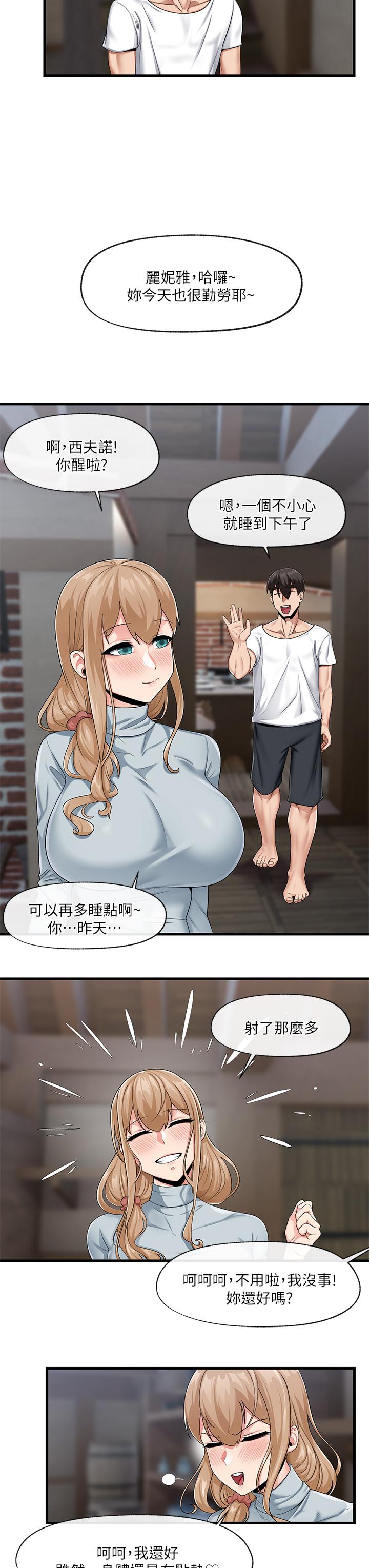 24P - 异世界催眠王