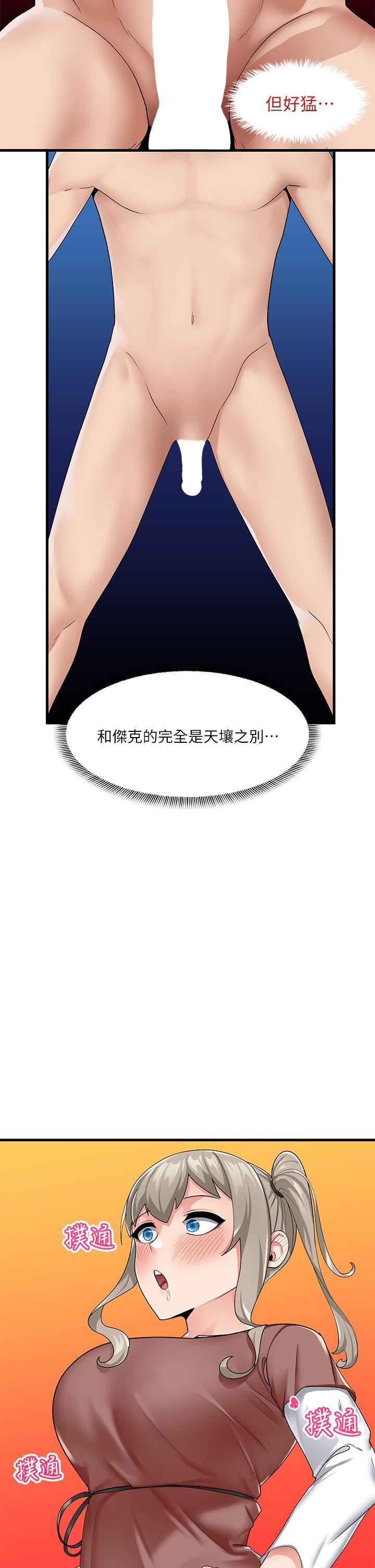 30P - 异世界催眠王