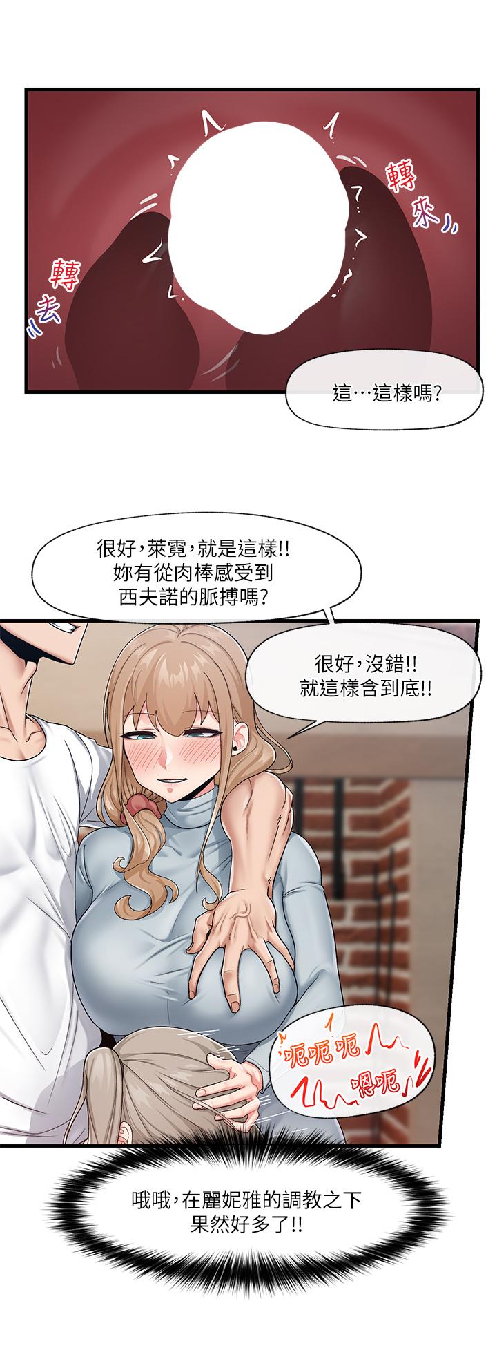 15P - 异世界催眠王