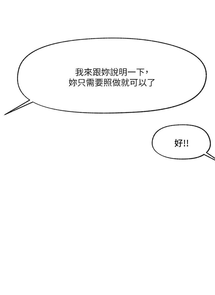 29P - 异世界催眠王