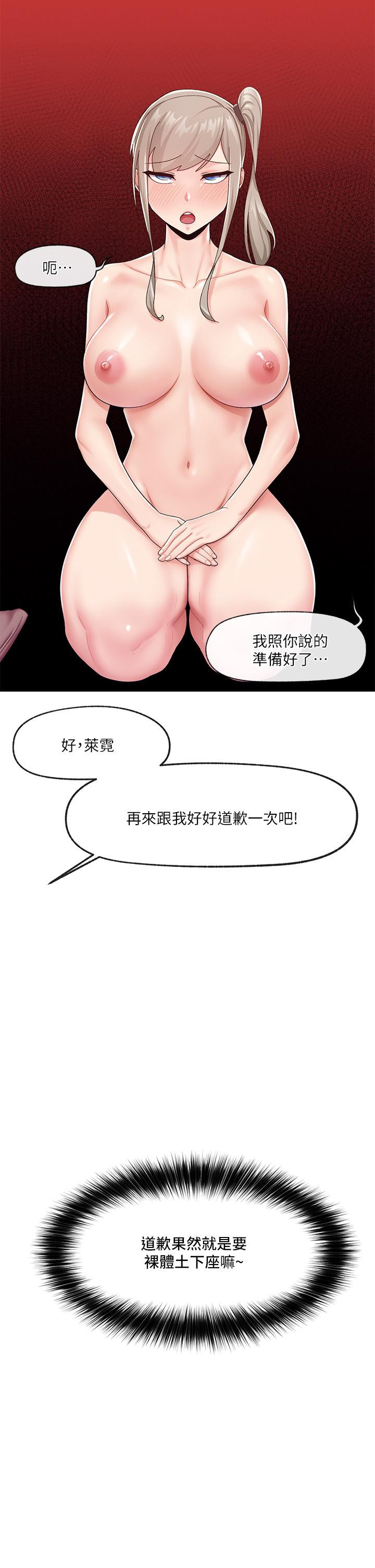 31P - 异世界催眠王
