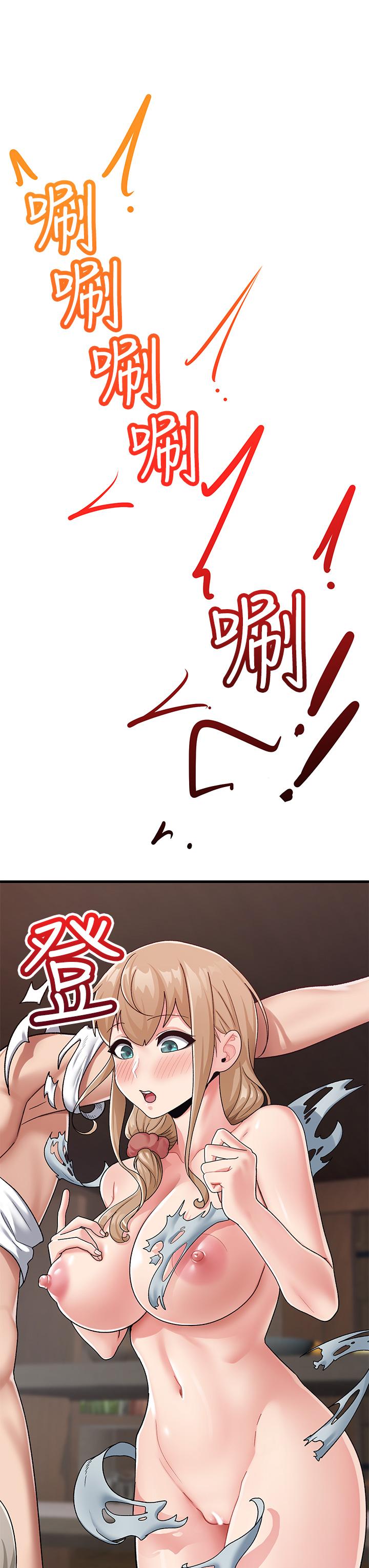 20P - 异世界催眠王