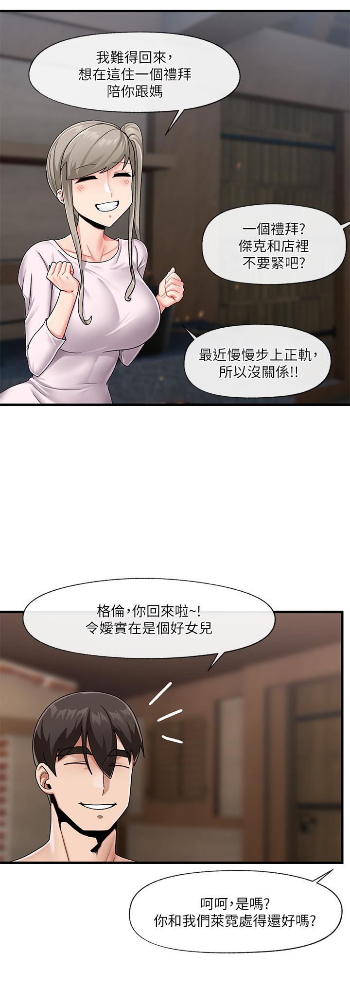 24P - 异世界催眠王