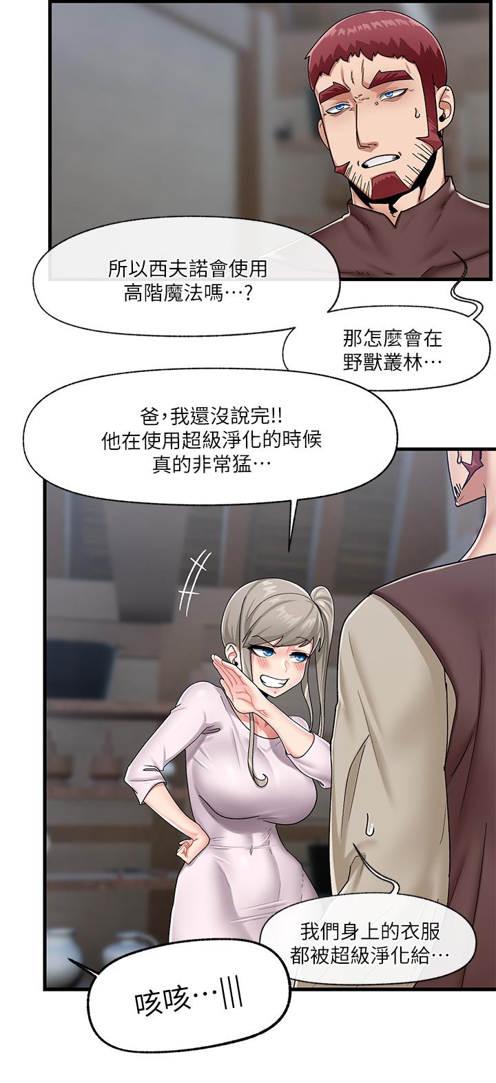 27P - 异世界催眠王