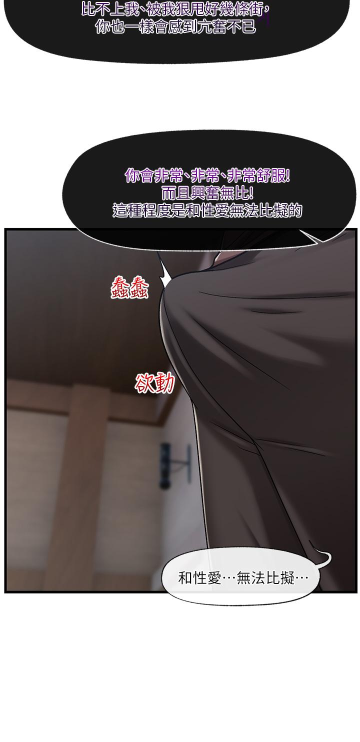 33P - 异世界催眠王