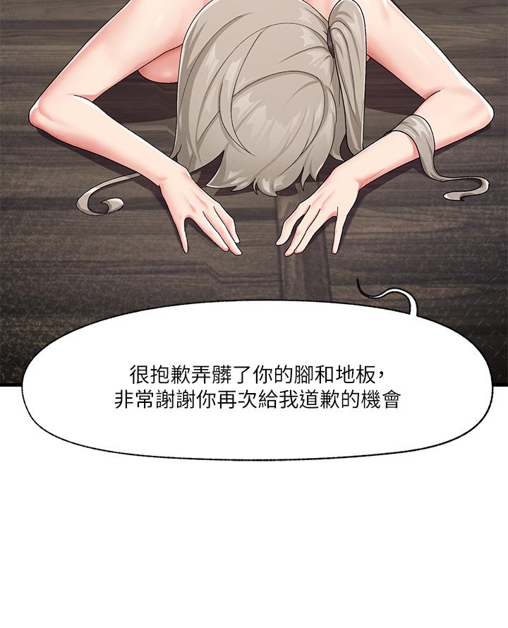 7P - 异世界催眠王