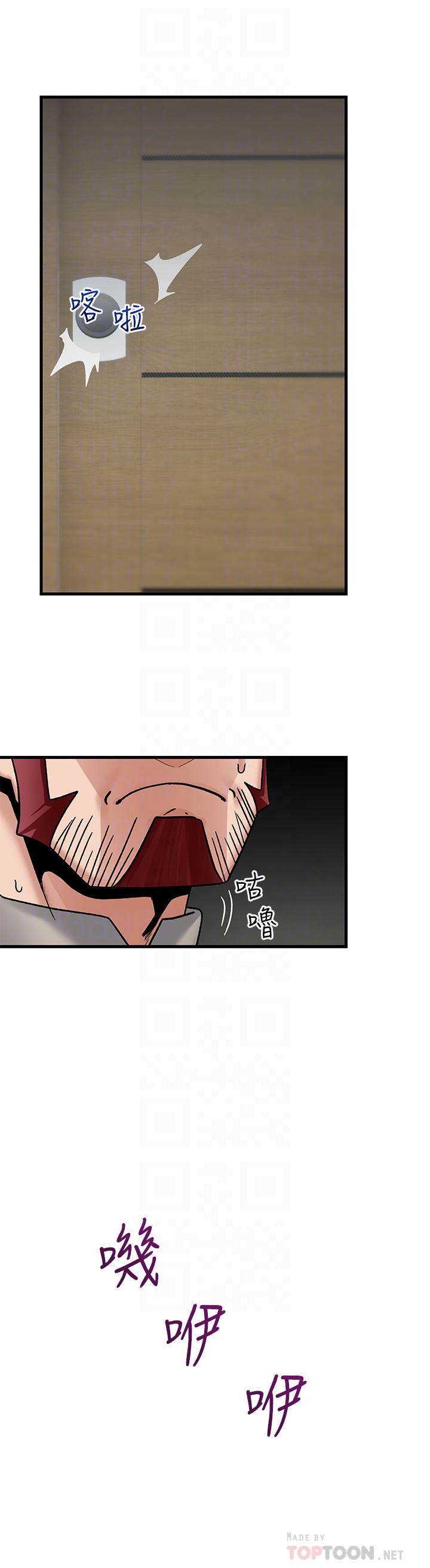 14P - 异世界催眠王
