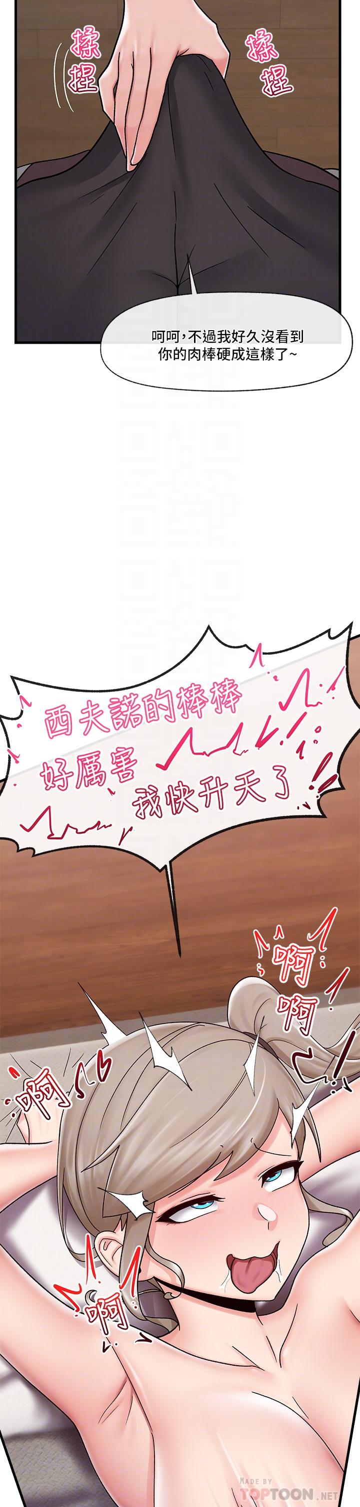 15P - 异世界催眠王