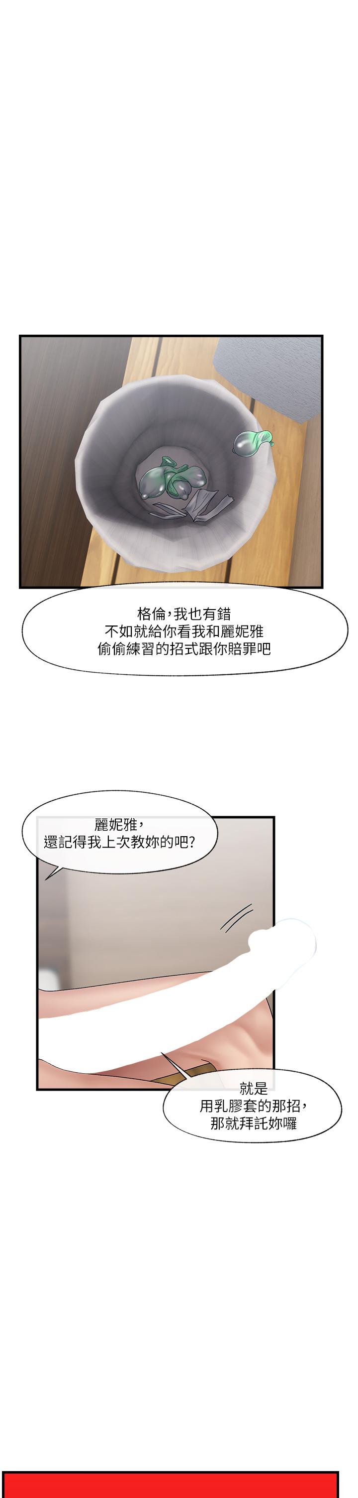29P - 异世界催眠王