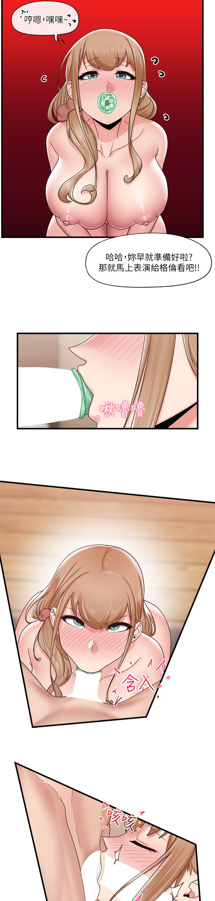 30P - 异世界催眠王