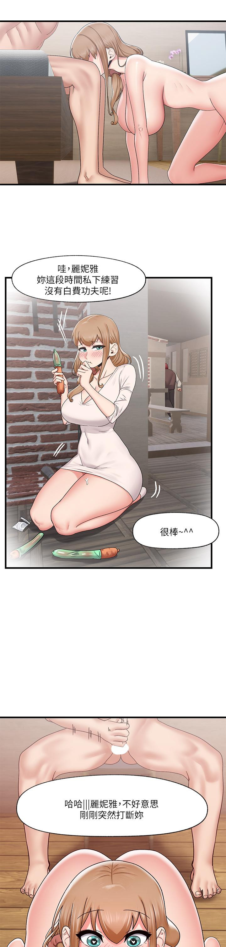 32P - 异世界催眠王