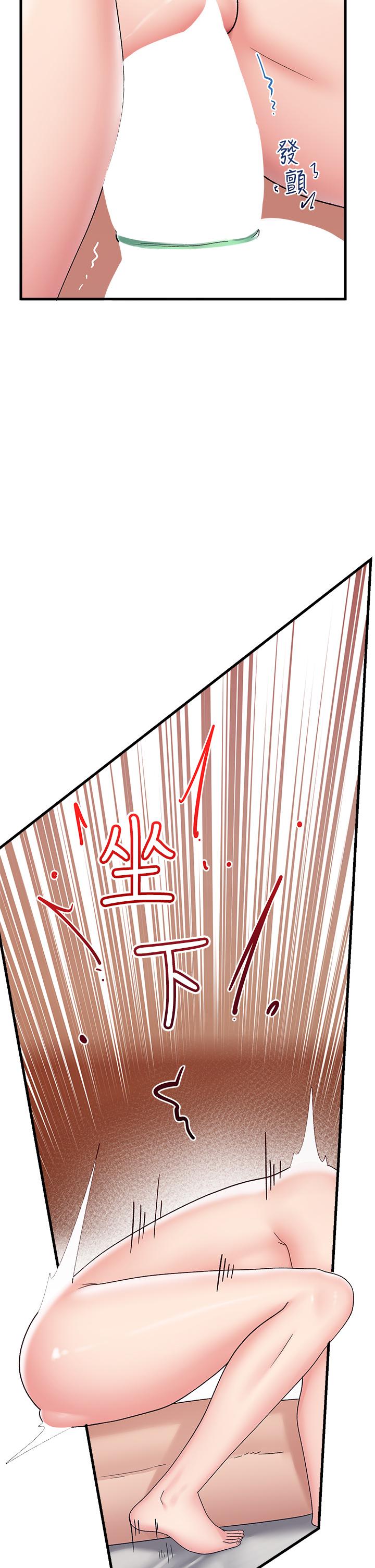13P - 异世界催眠王