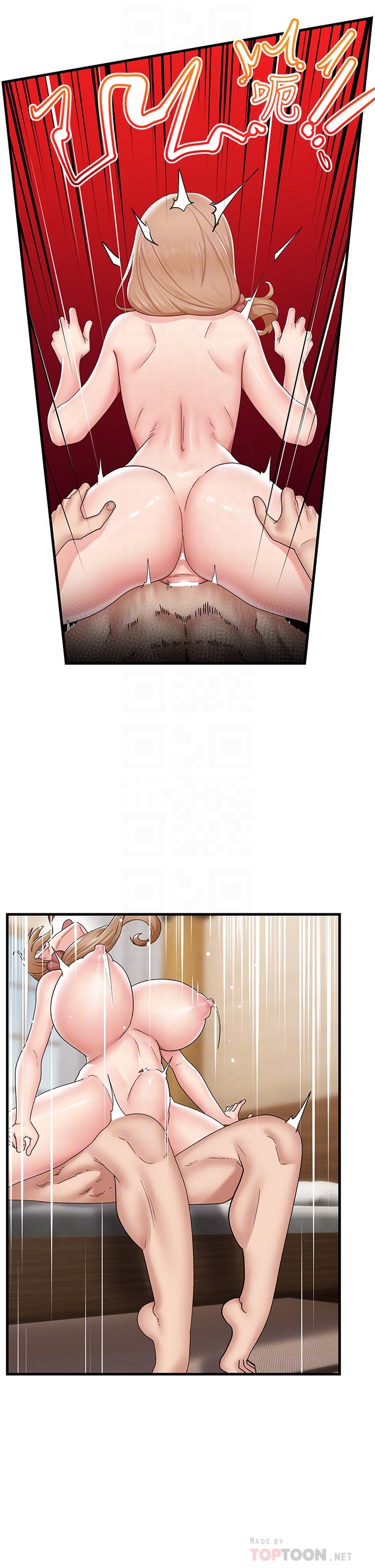 18P - 异世界催眠王