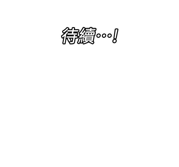 37P - 异世界催眠王