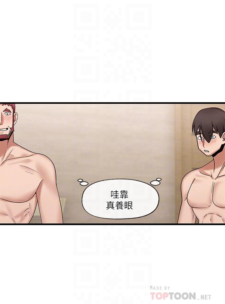 10P - 异世界催眠王